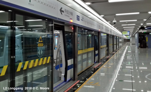 There are Changes in Hefei Metro Schedule-China Connect