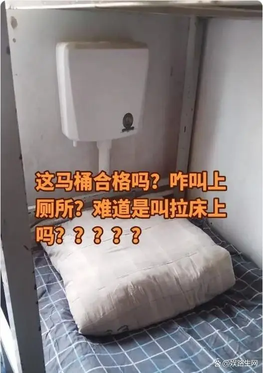 VIDEO: This is Crazy ! Squat Toilets Beneath Dormitory Beds-China Connect