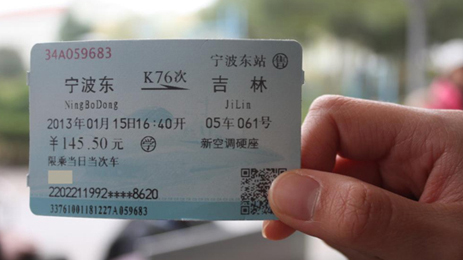 Only Long-distance Train Tickets Available? 这是真的 ?