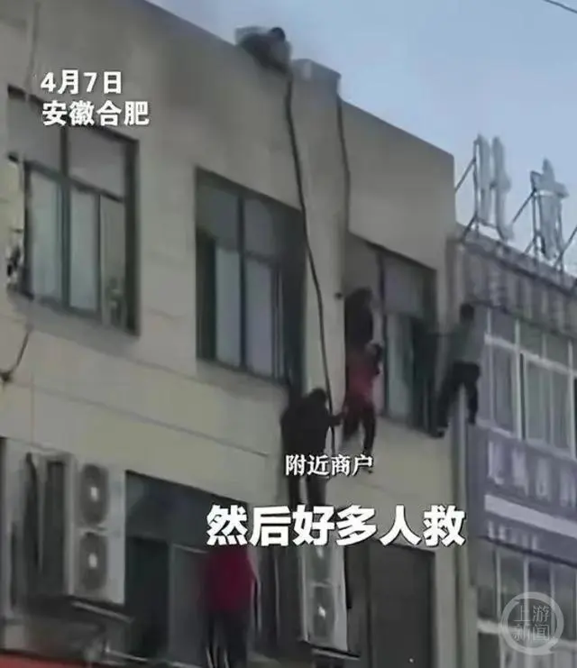 アップデート ; Students Climb Wall to Escape Fire at a School in Hefei-China Connect