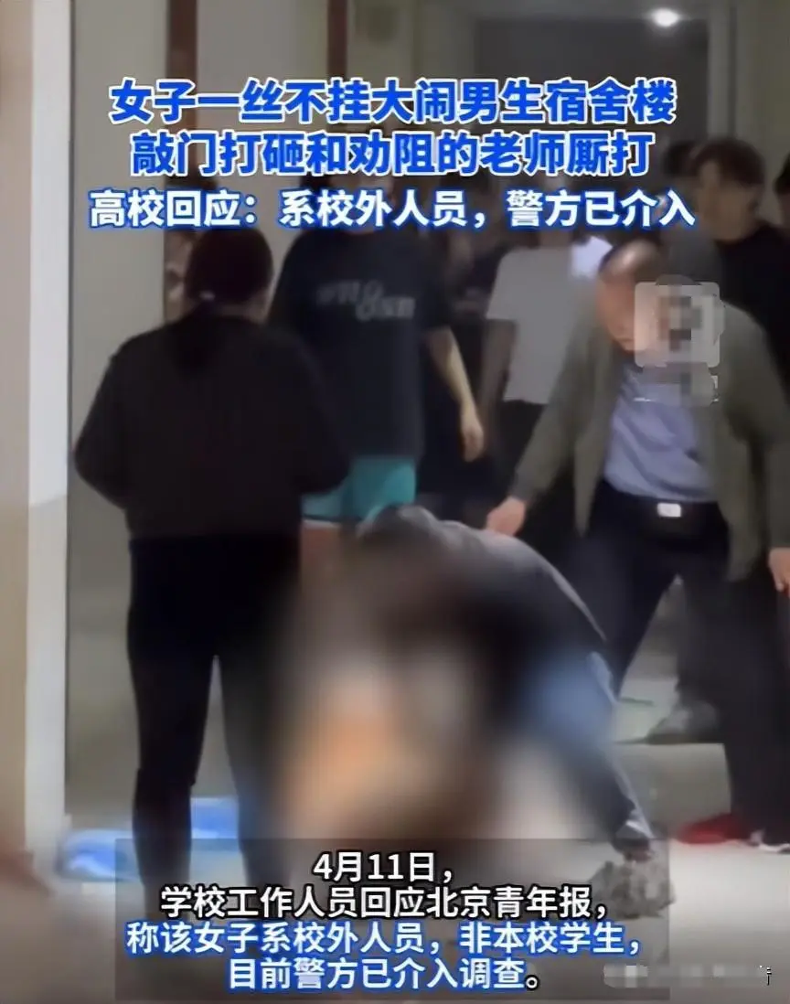 Female Student Runs in Boys Dormitory Completely Naked-China Connect