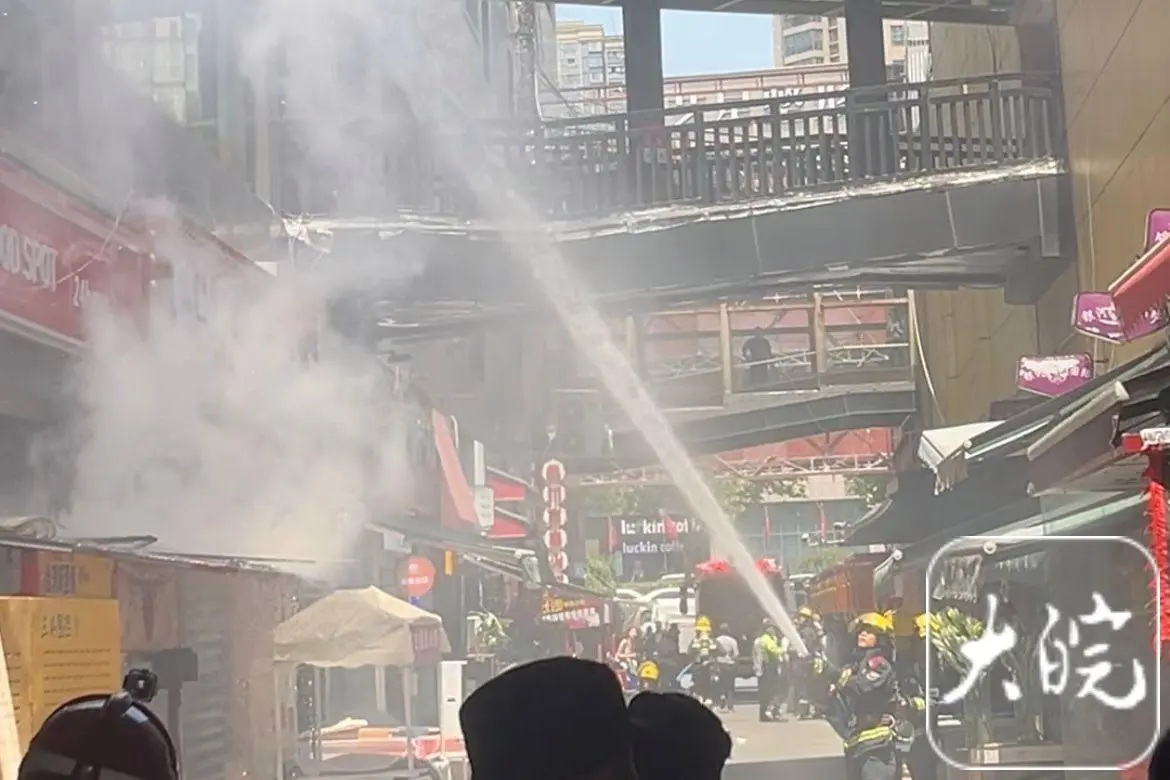 Internationales Einkaufszentrum in Hefei-China Connect in Flammen aufgegangen